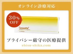 セラゼッタ