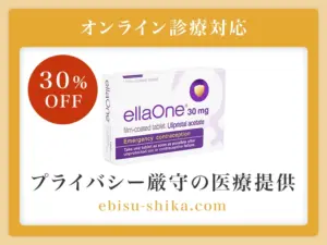 エラワン