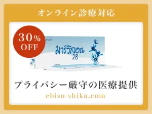 マーベロン