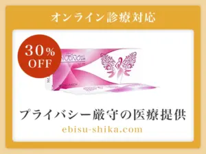 マーシロン