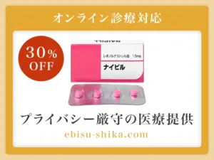 ナイピル