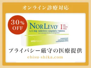 ノルレボ