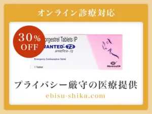アンウォンテッド72